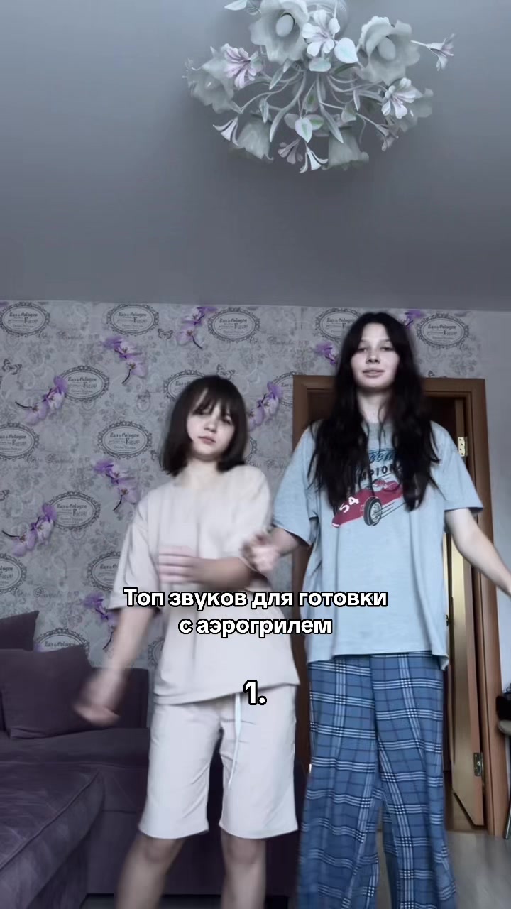 @либэйй