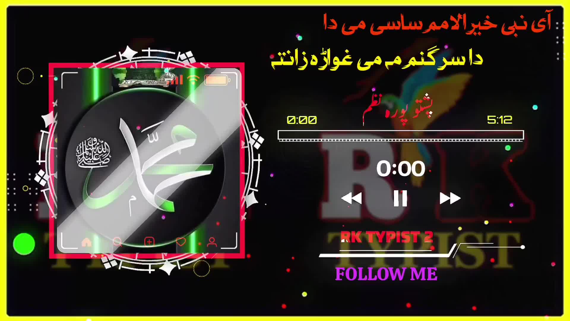 @🔥Raqeeb_Khan🔥