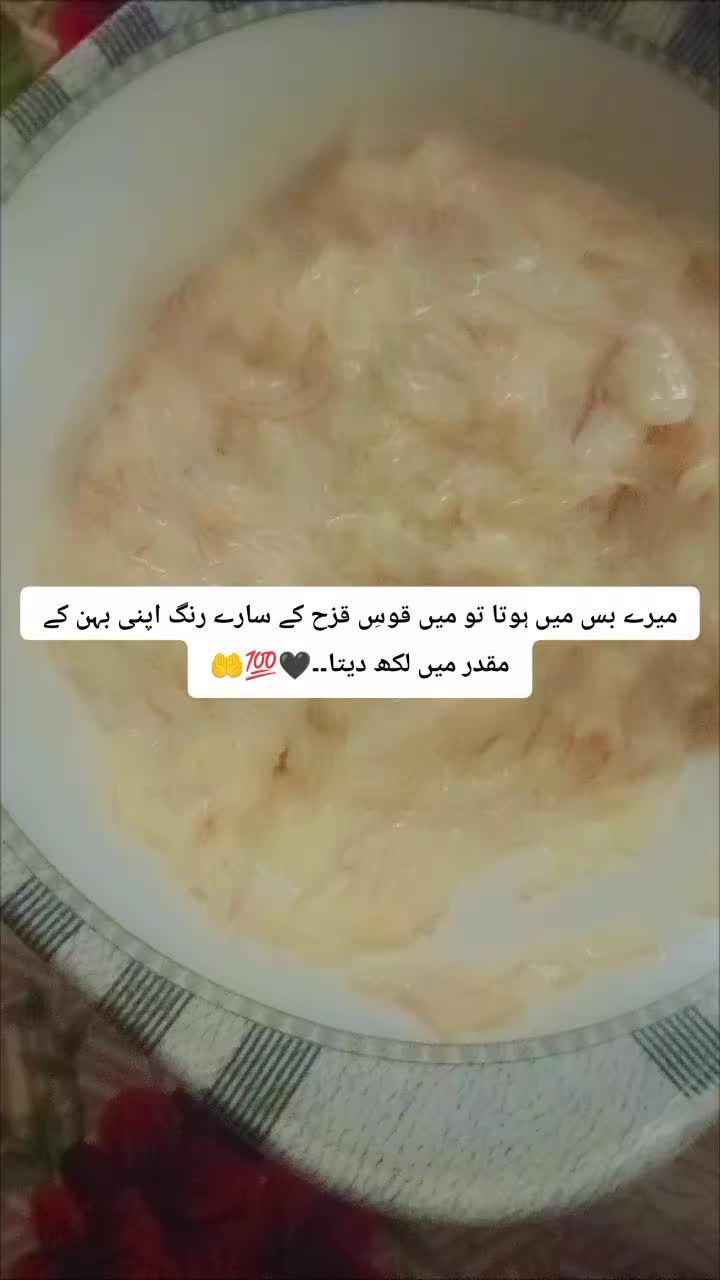 @❤نعمان نمبردار❤