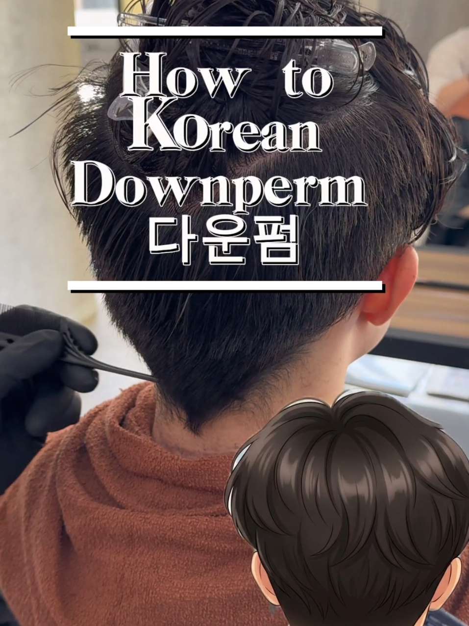 @韓国特化美容師廣裕也