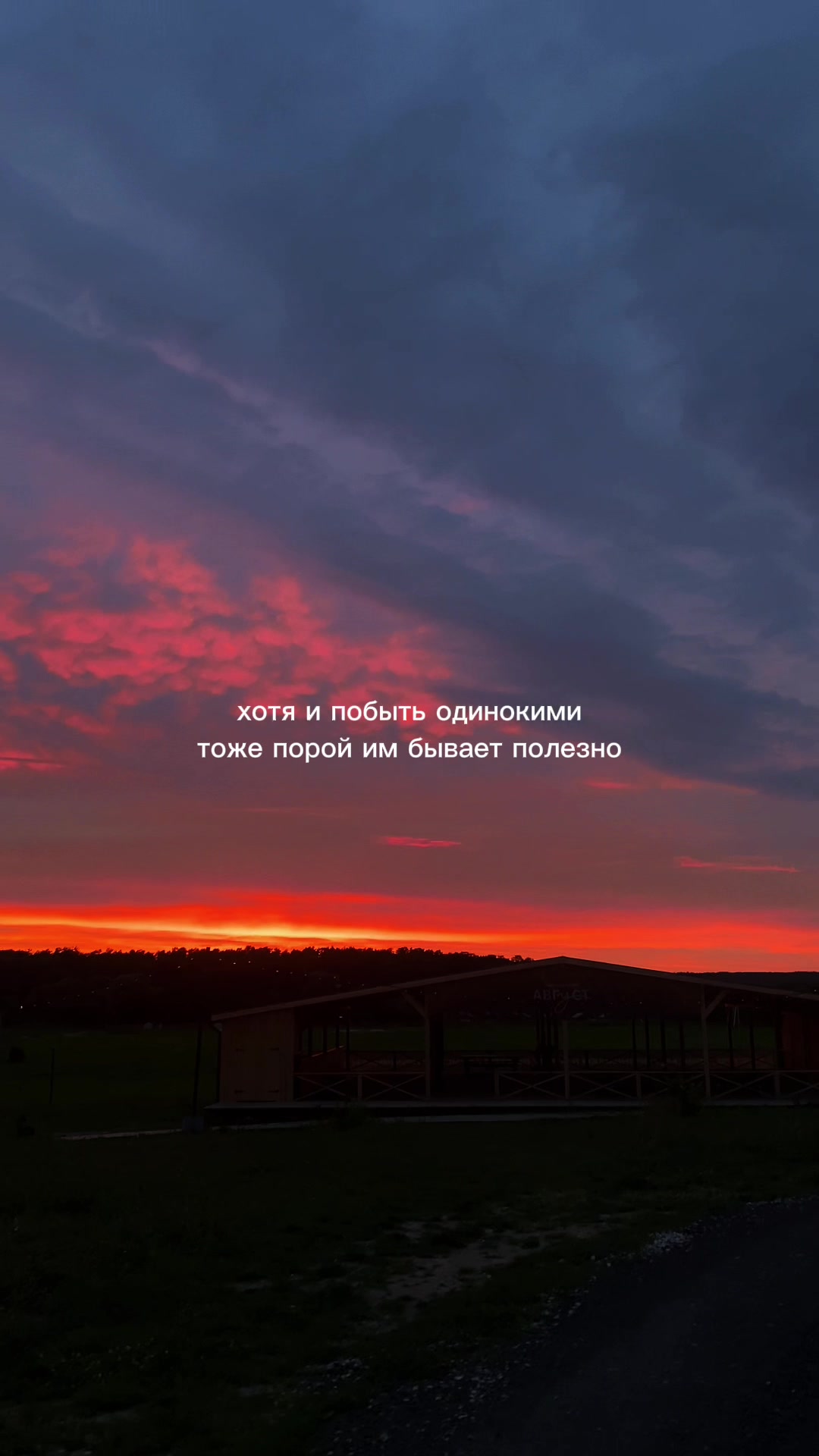 @АЛЁНА НАЙ