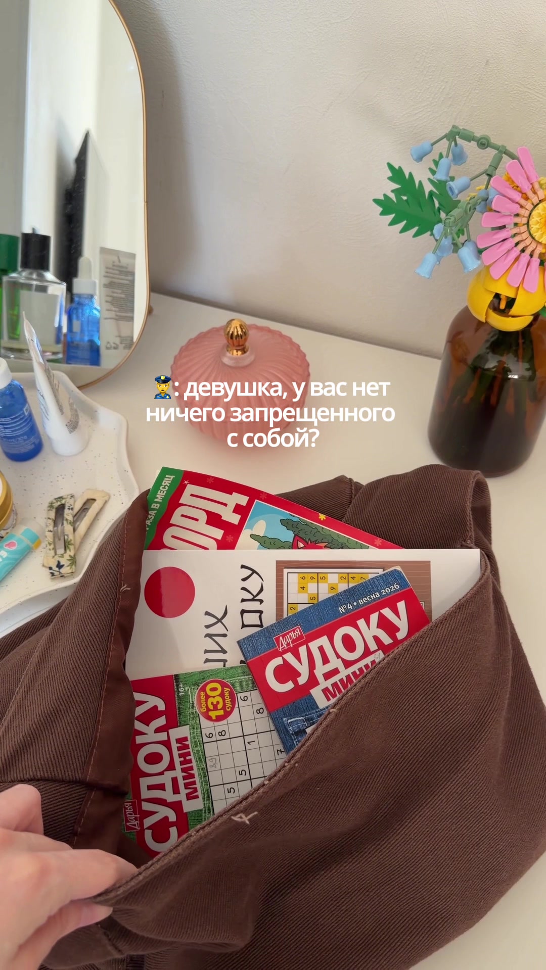 @Алёна Бри
