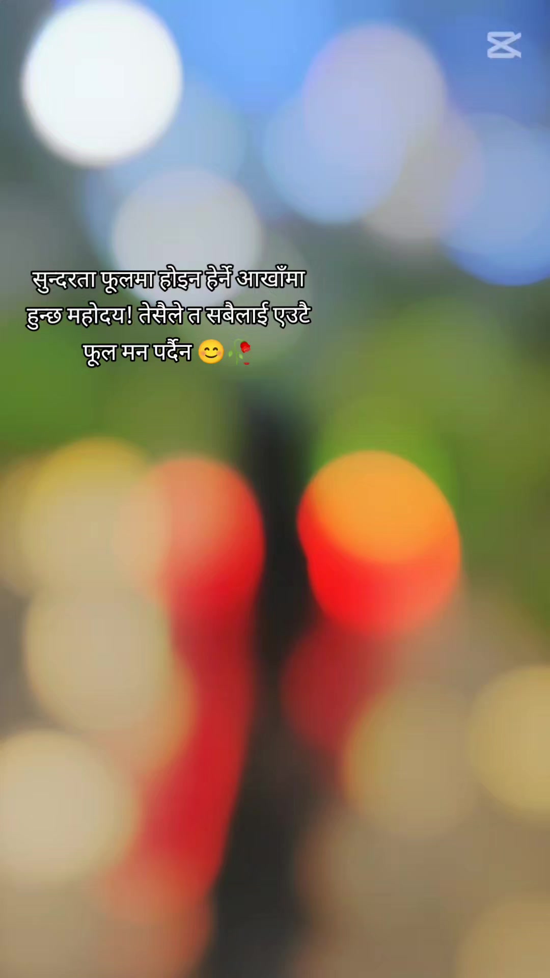 @Innocent 😇😔💫