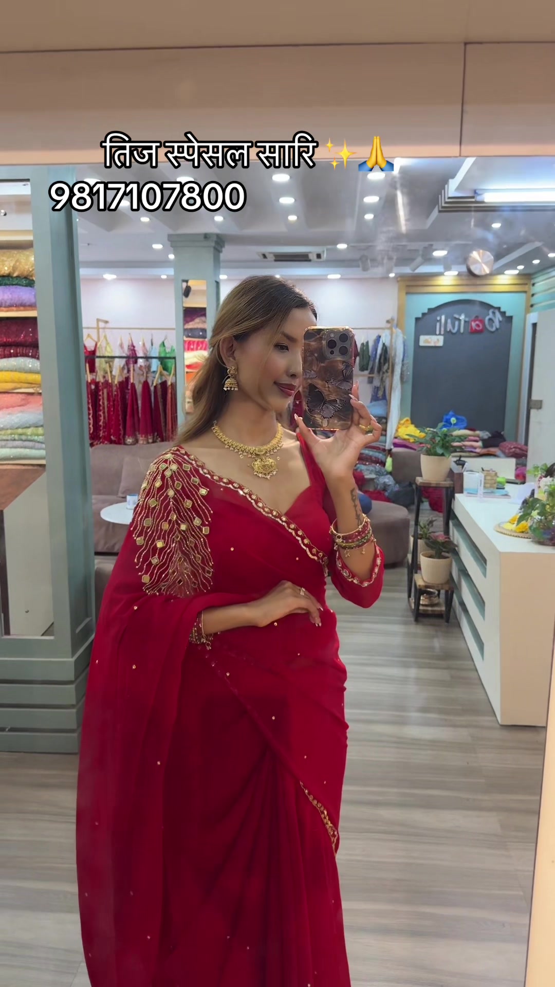 @batuli