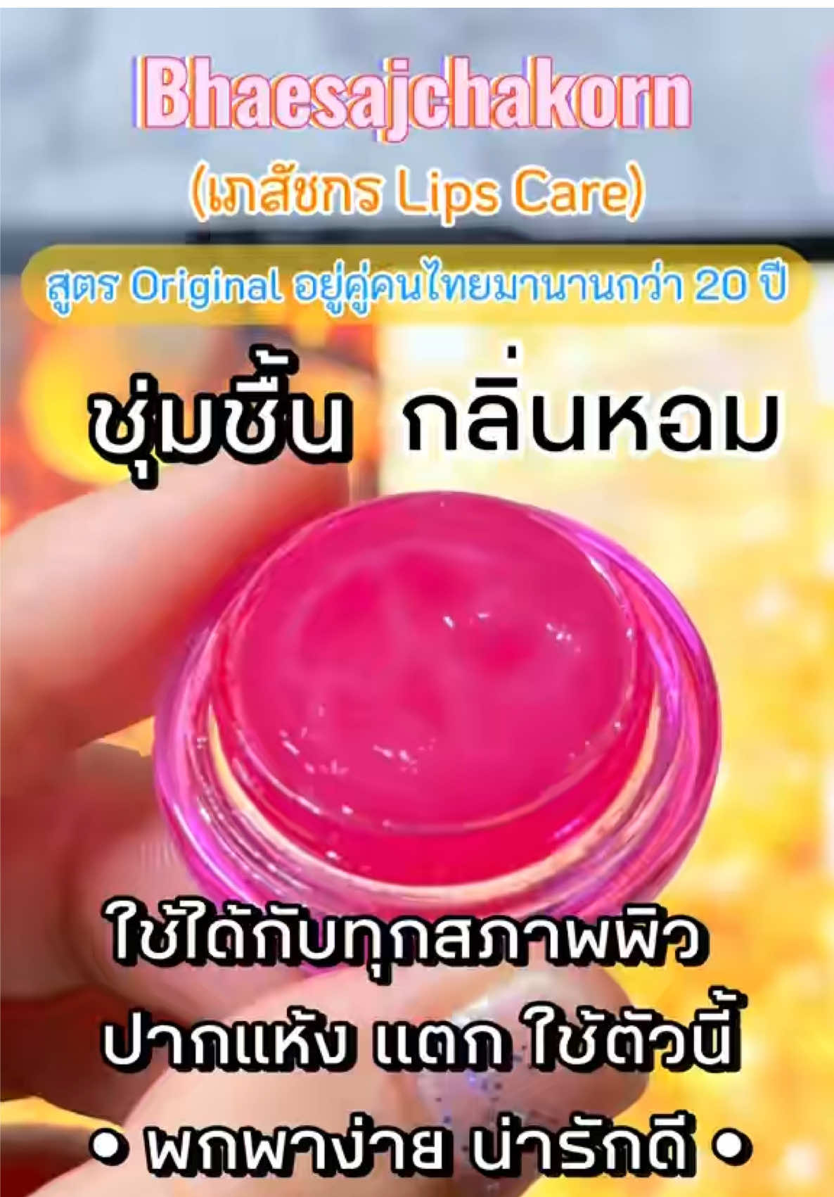 @แม่พลอยของน่านน้ำ•น้องตรีศูล