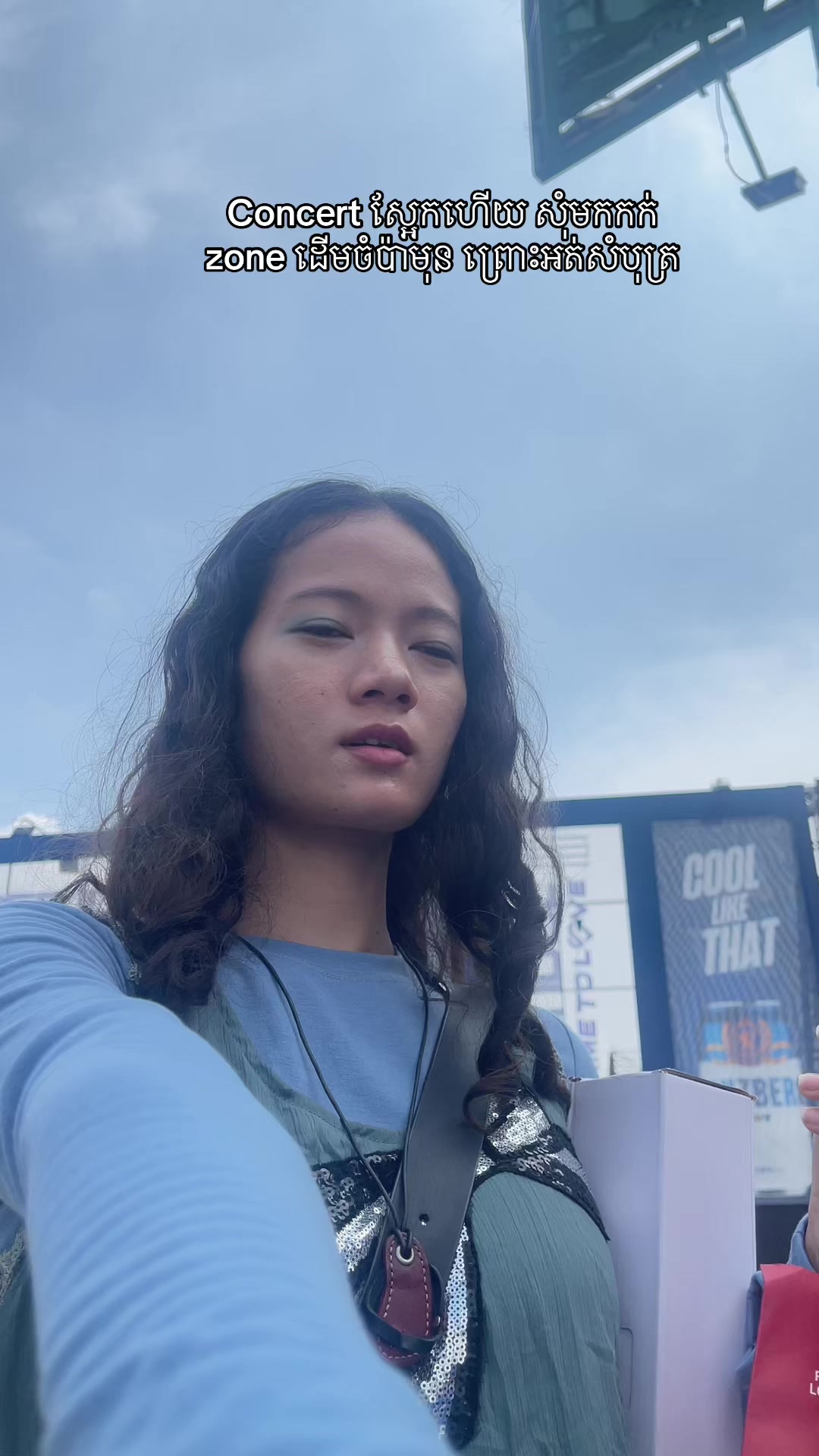 @Sann-នីស្សាន់