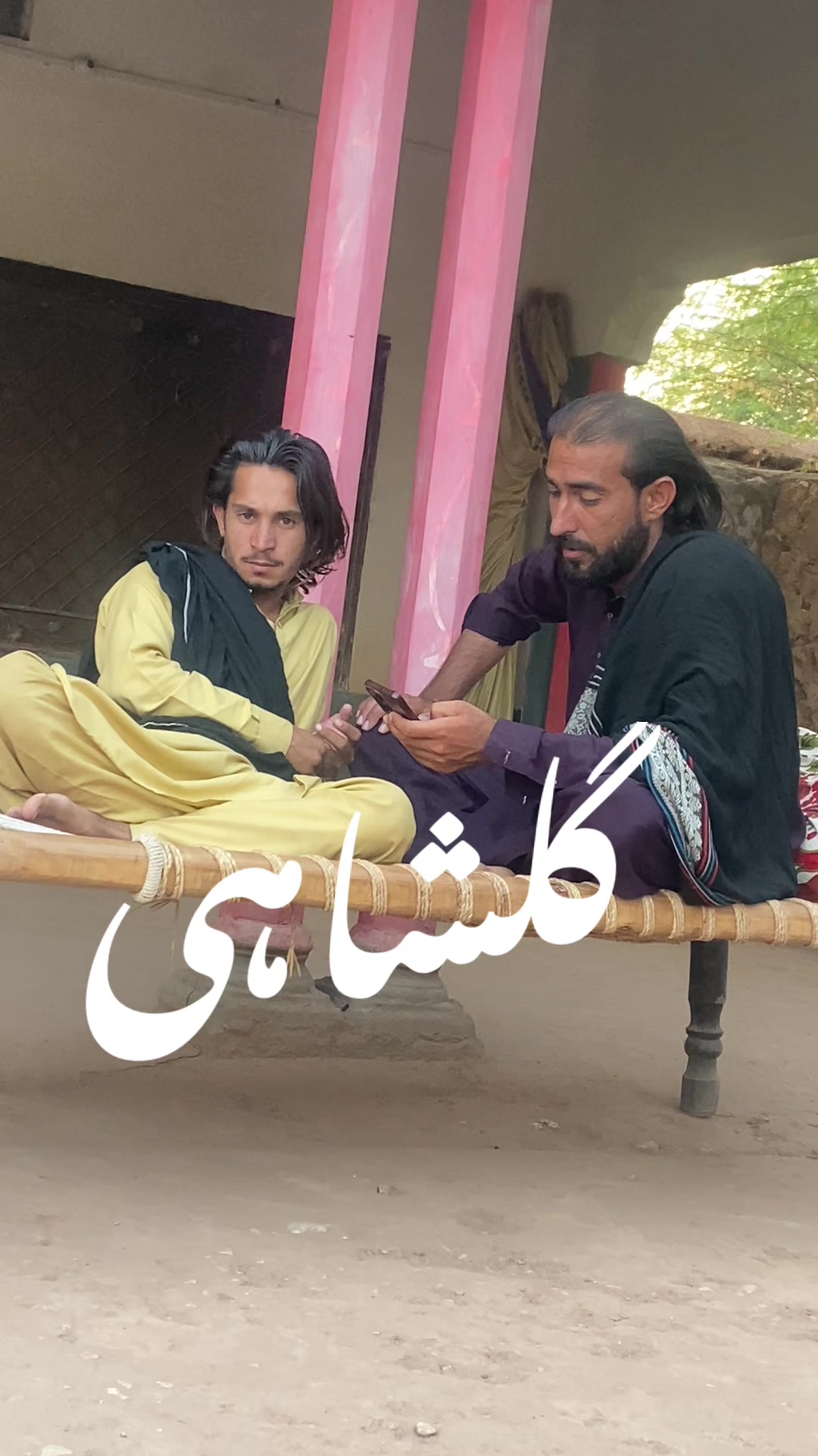 @وحید نیازی (گلشاہی)👑
