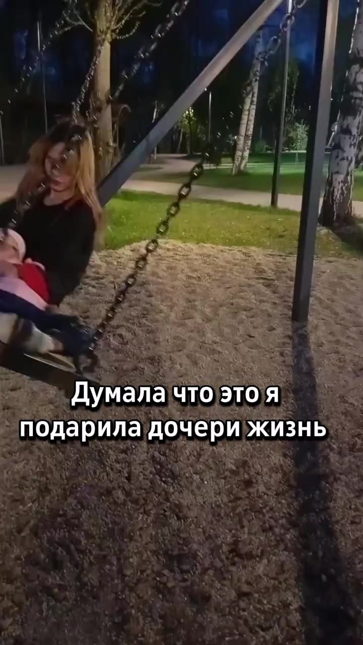 @Домрёнок