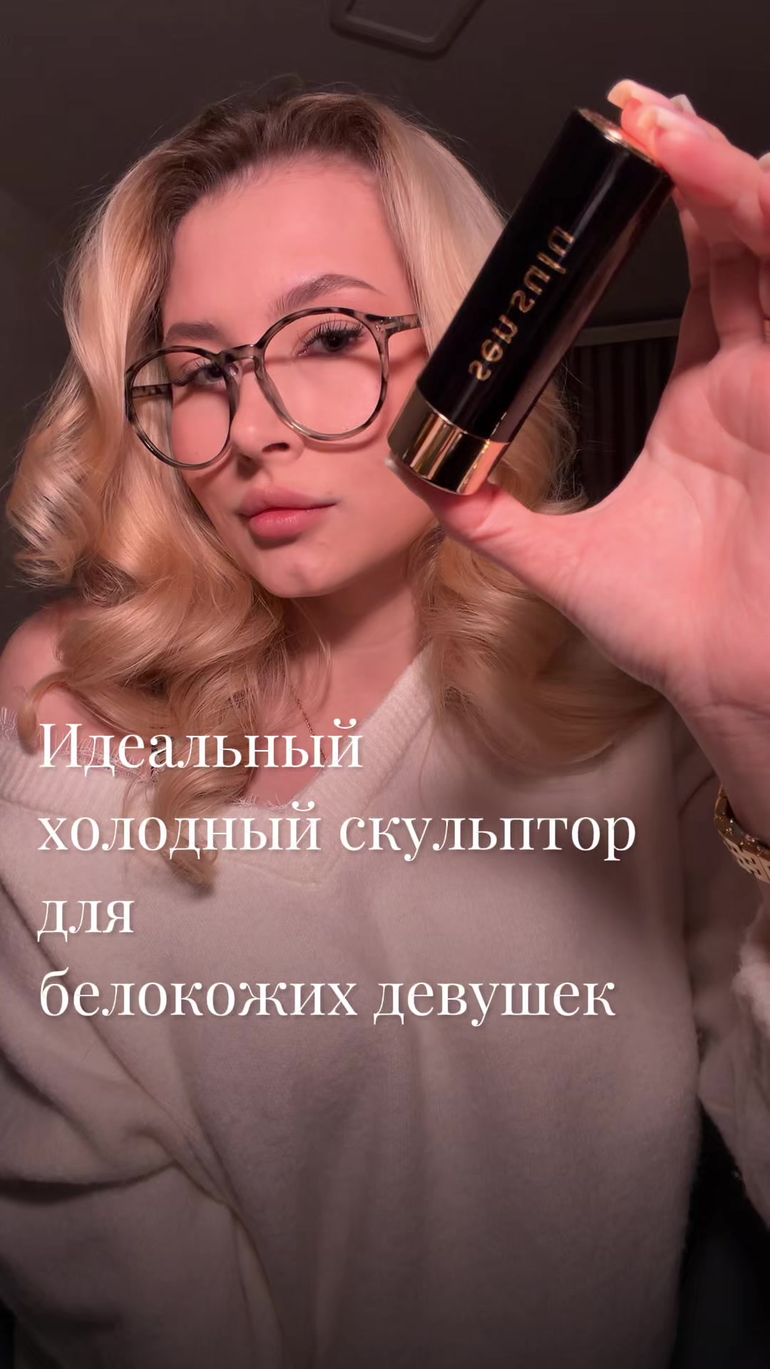 @тгк: Щепкина 🩰