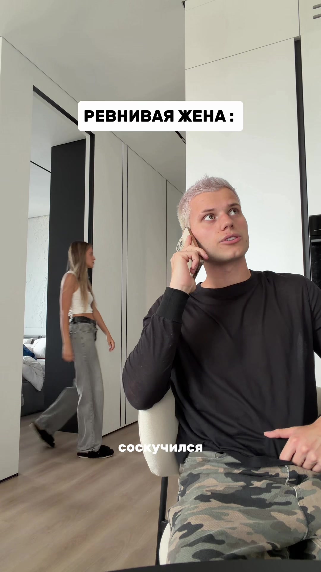 @Янгер