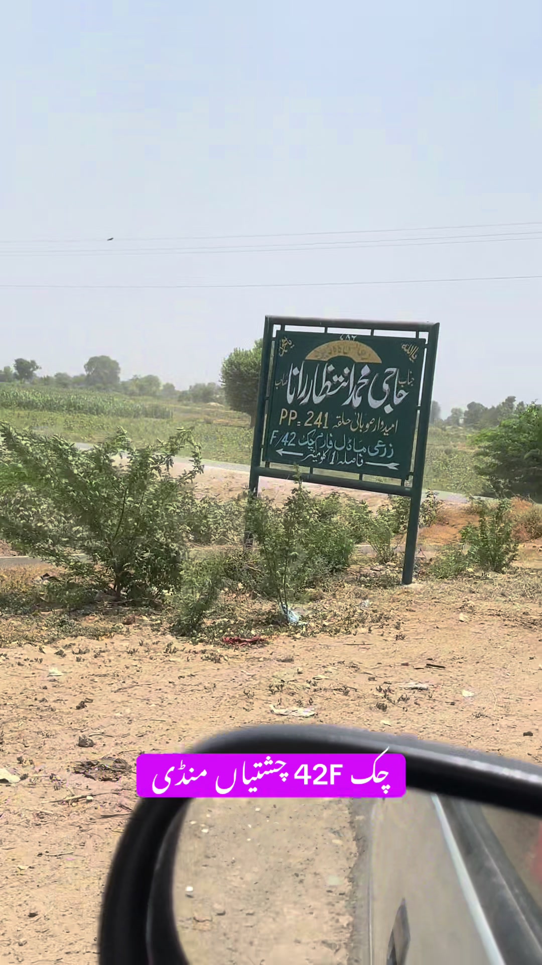 @Rehab Fatima 🇵🇰
