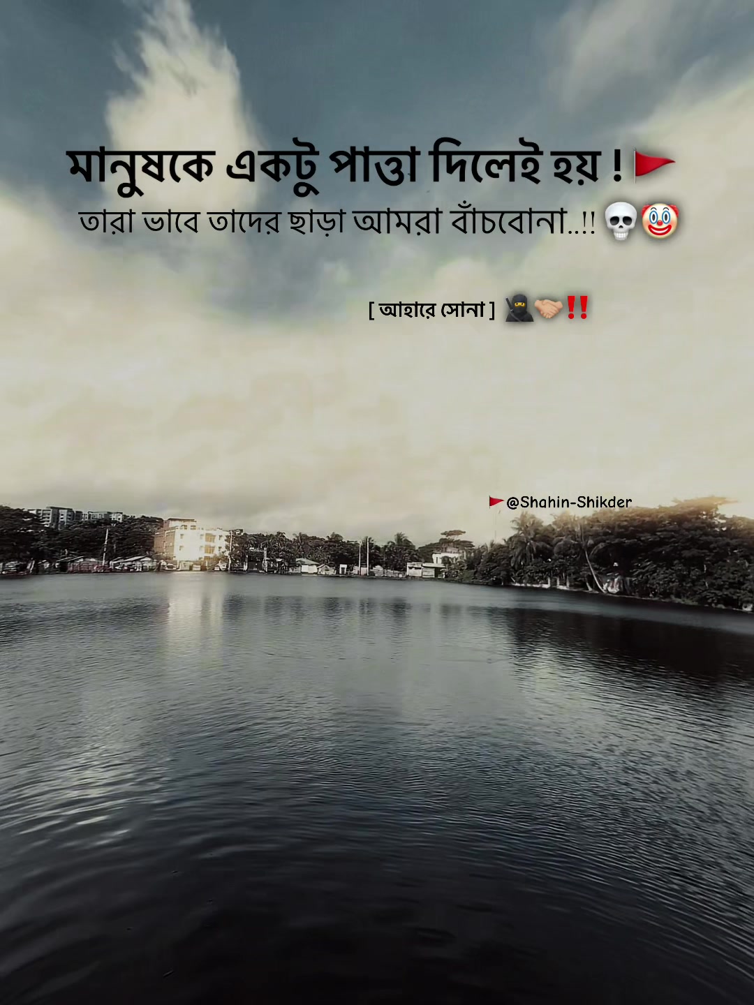 @Sɩɢmʌ Sʜʌʜɩŋ ʌ-2m 🚩