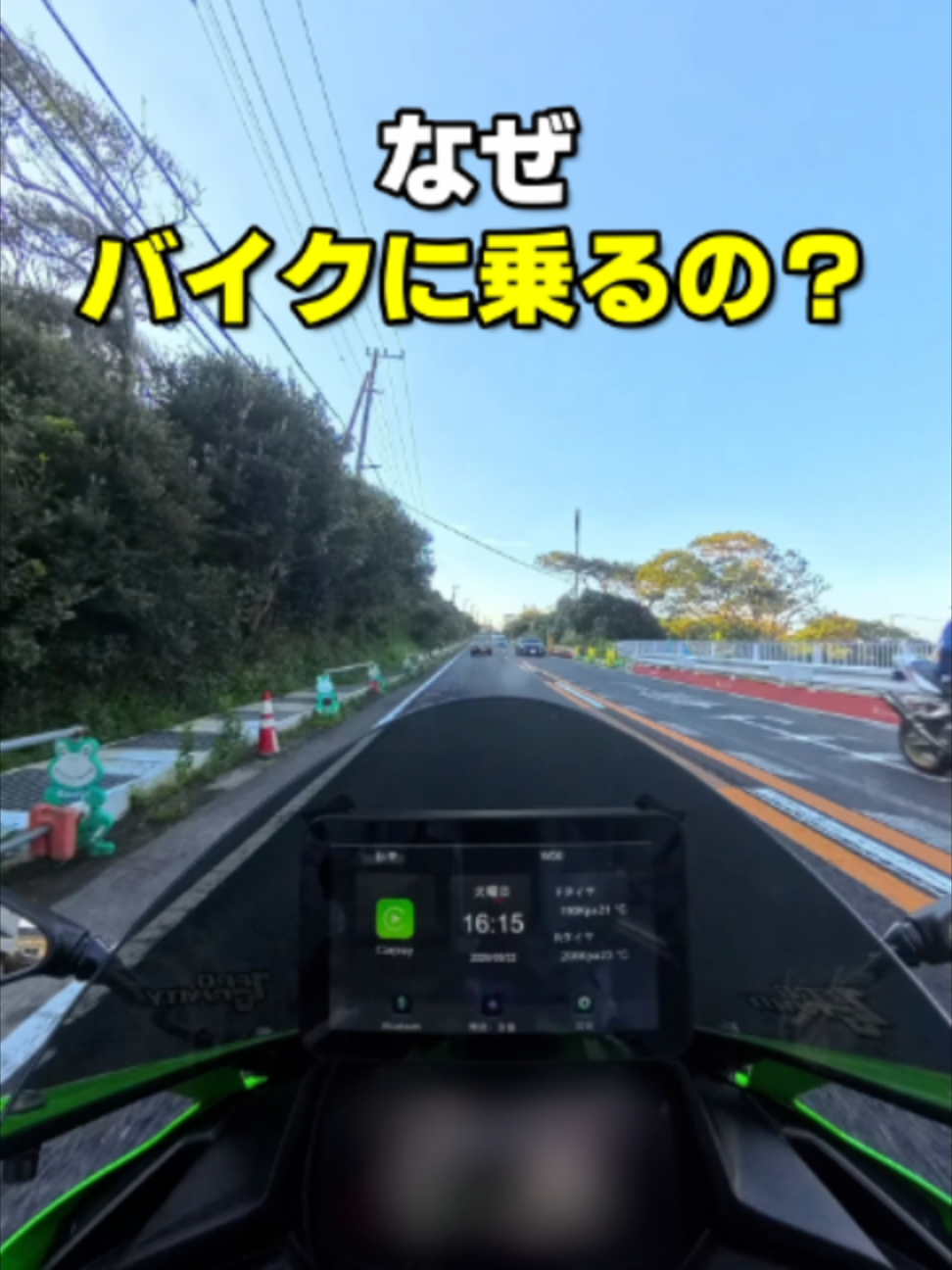 @イッチー