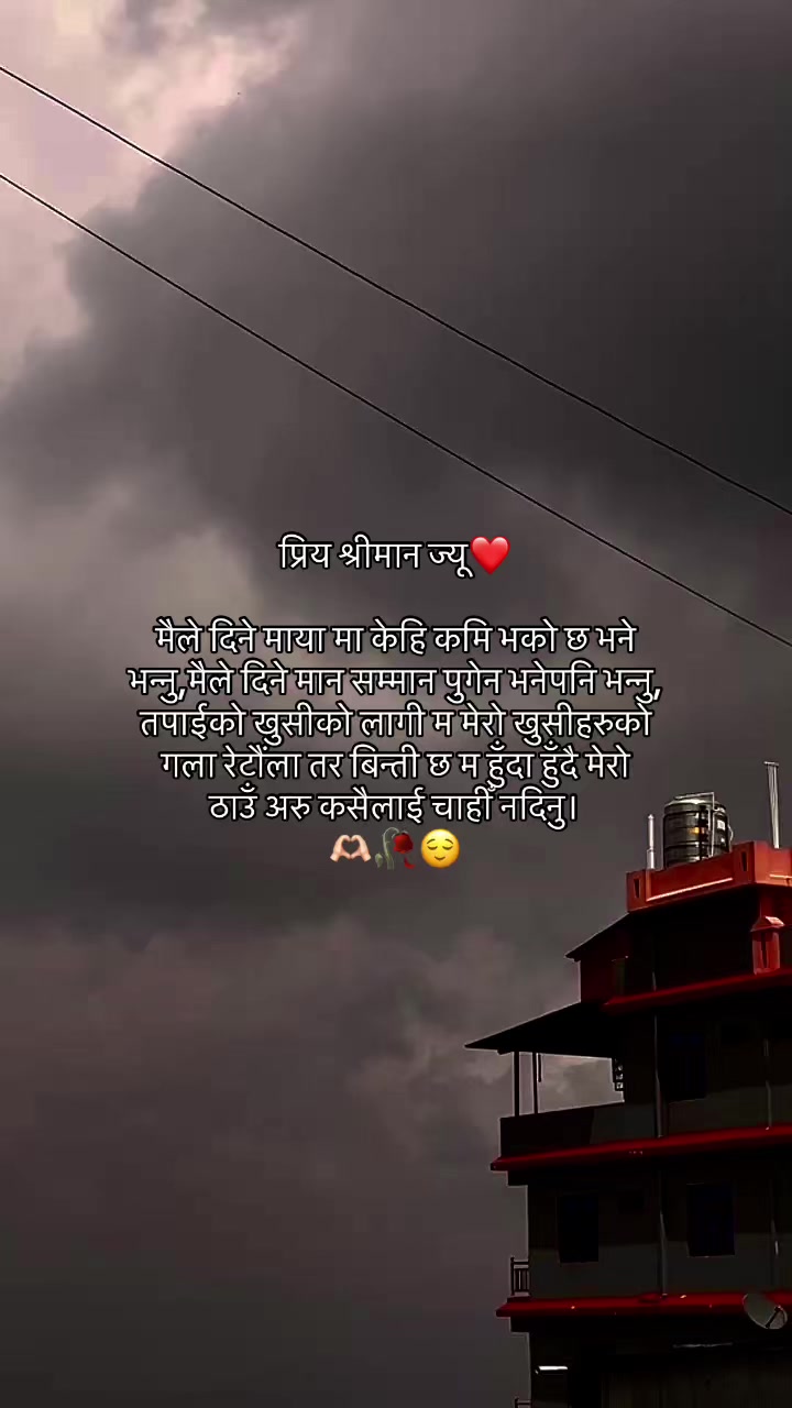 @SaNa🫀