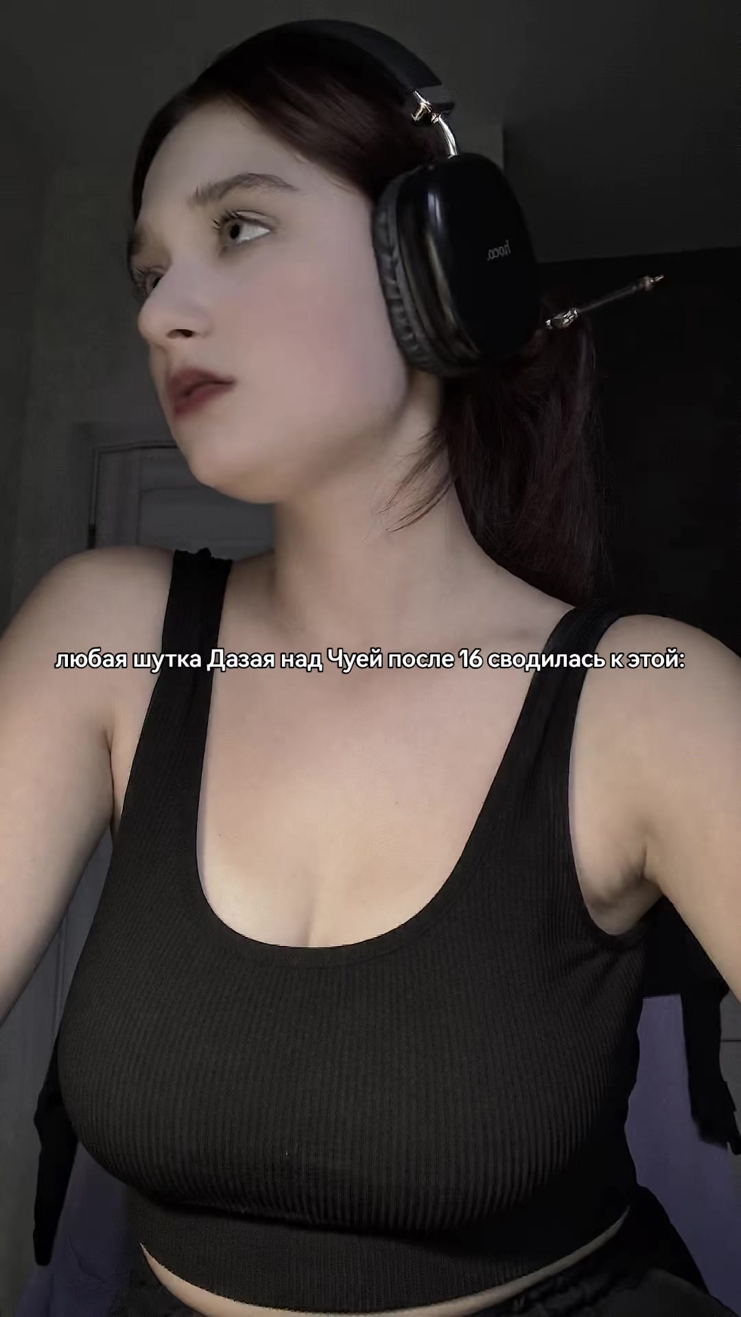 @Лин