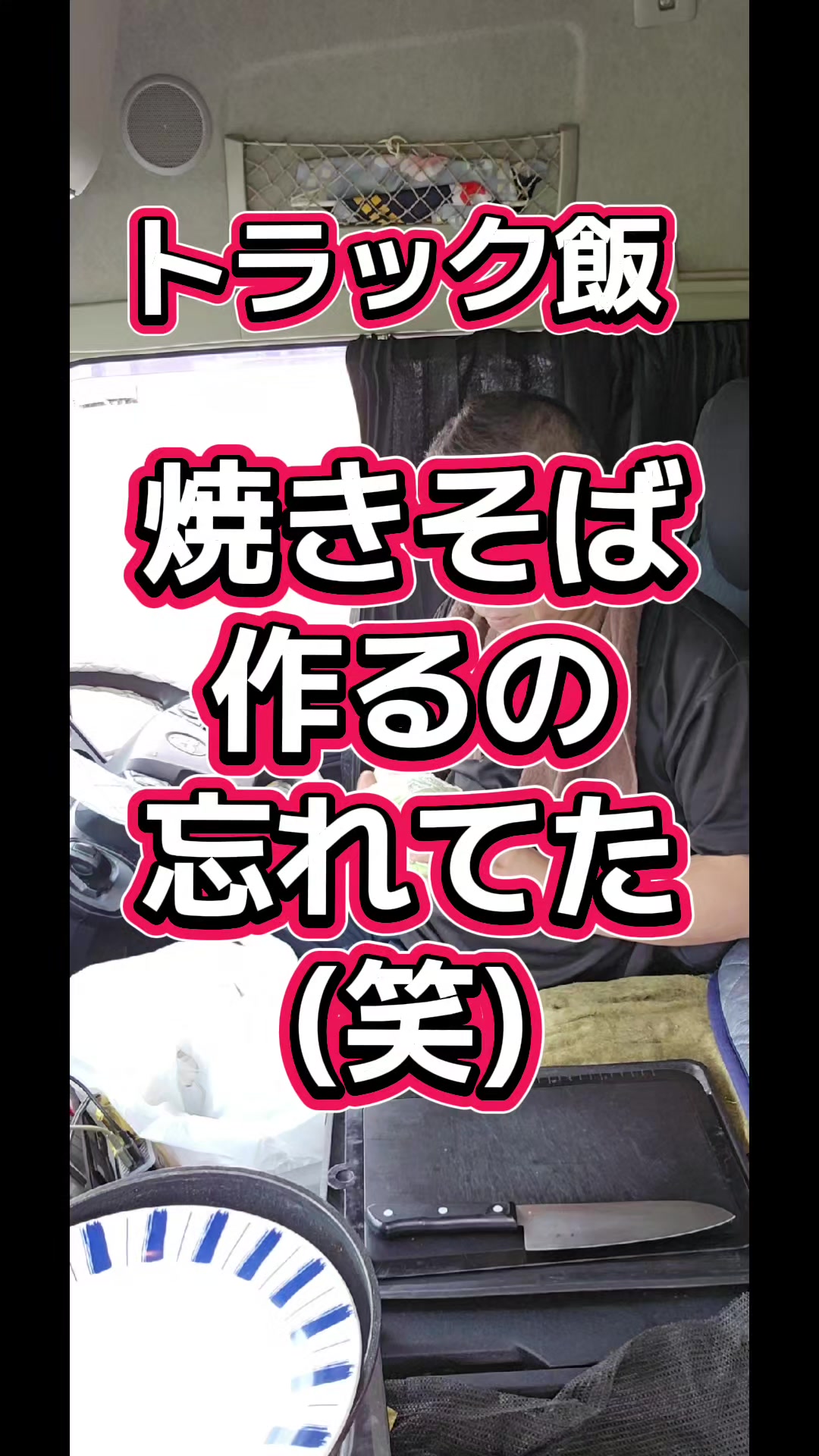@YouTubeわっぱ魂 二代目誠丸