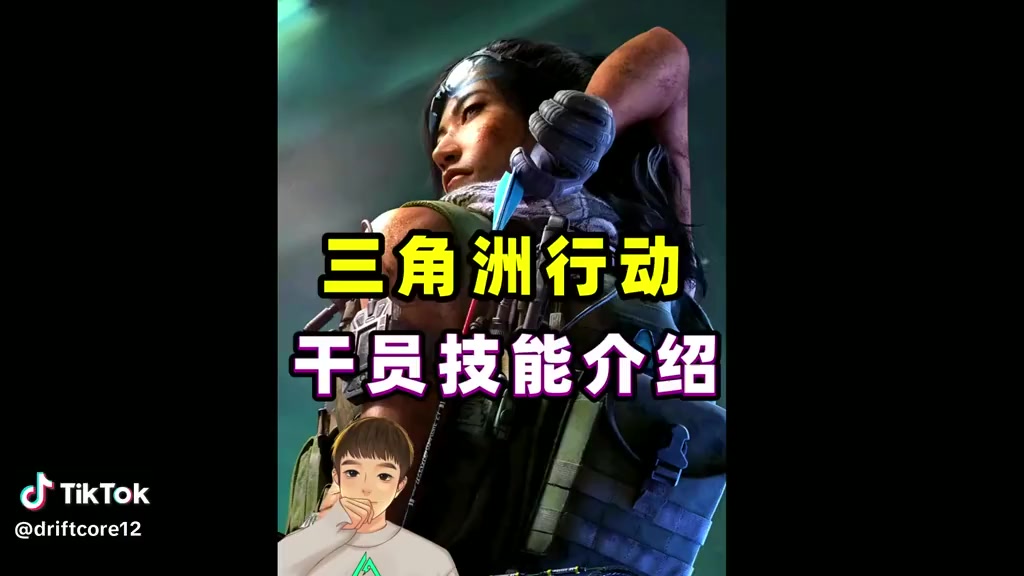 @劍劍龍