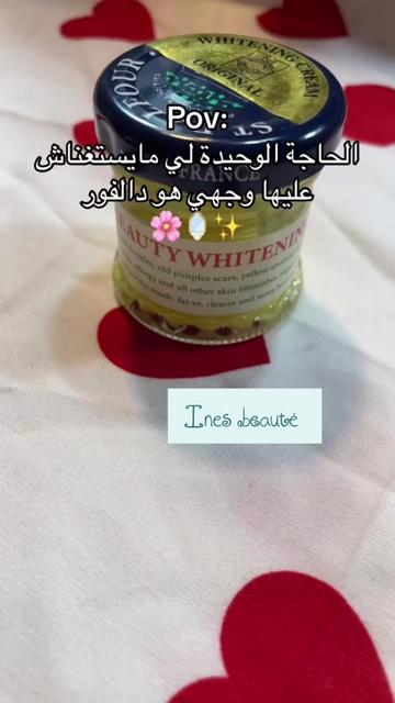 @produits_originaux_in_algerie