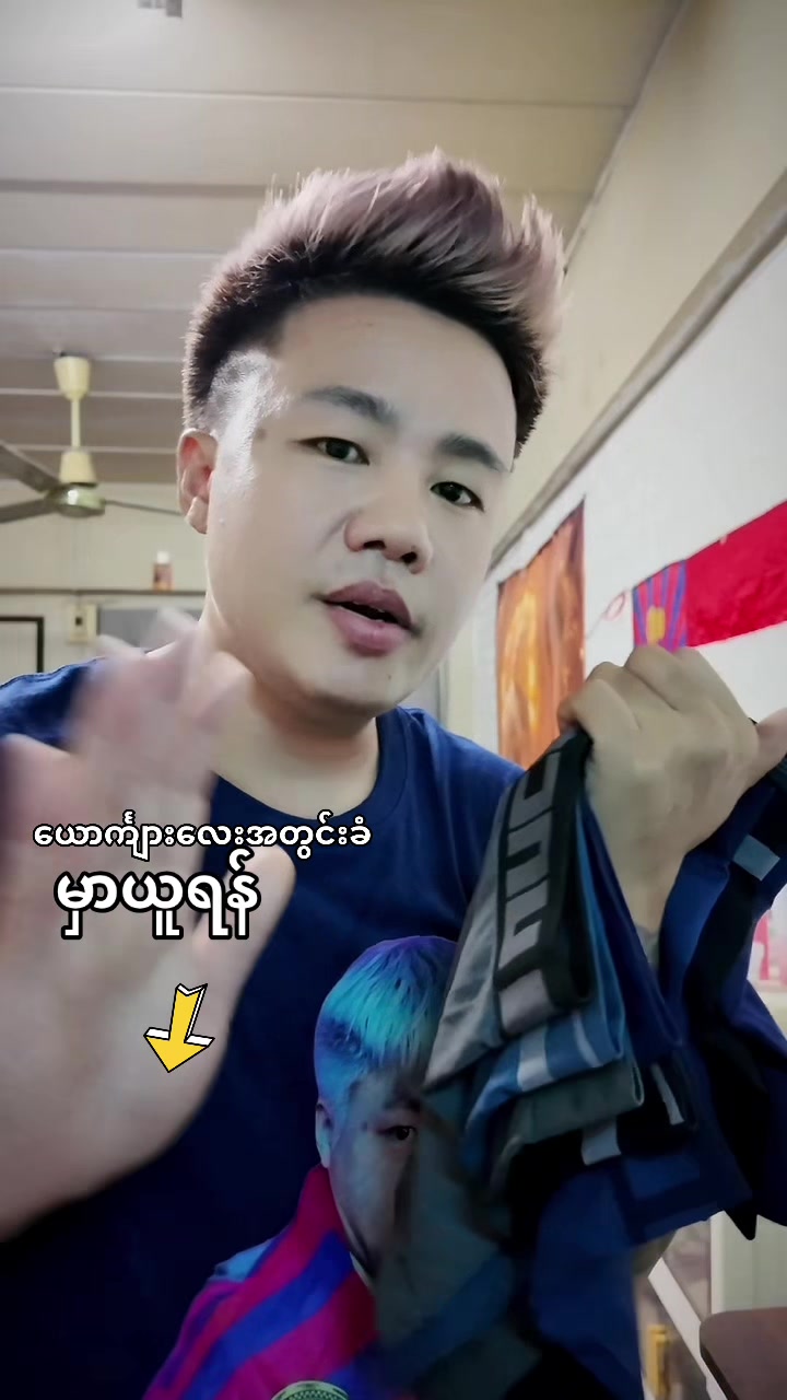 @ဖၠုံဖေါဟ်ကျိုင်ကျိုင်