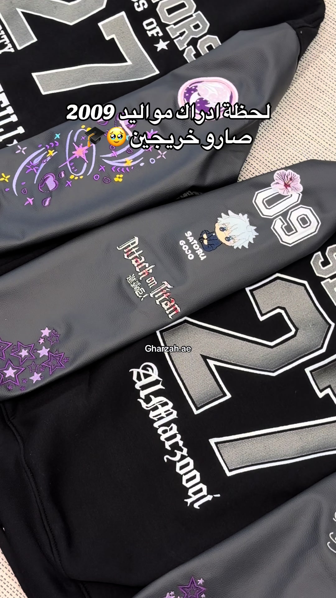 @Gharzah Senior Jackets