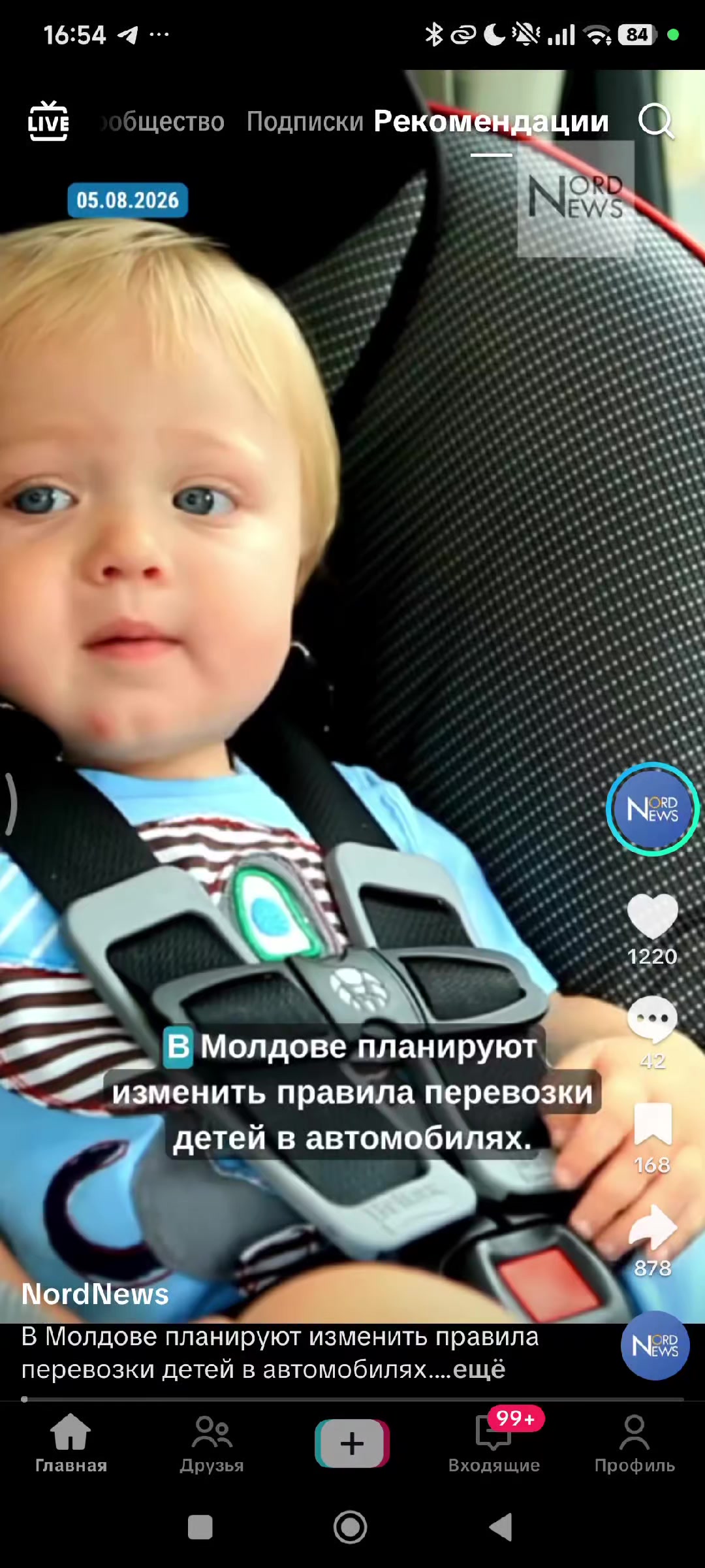 @Кишинёвский таксист