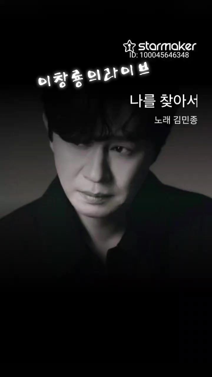 @이창룡