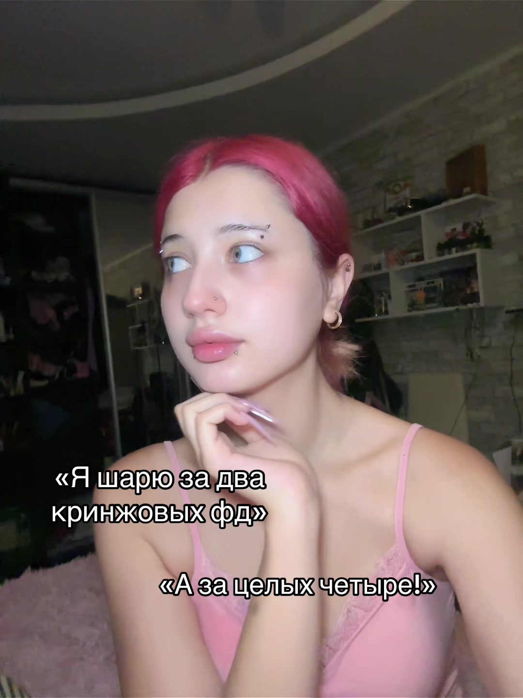 @UPORATAY
