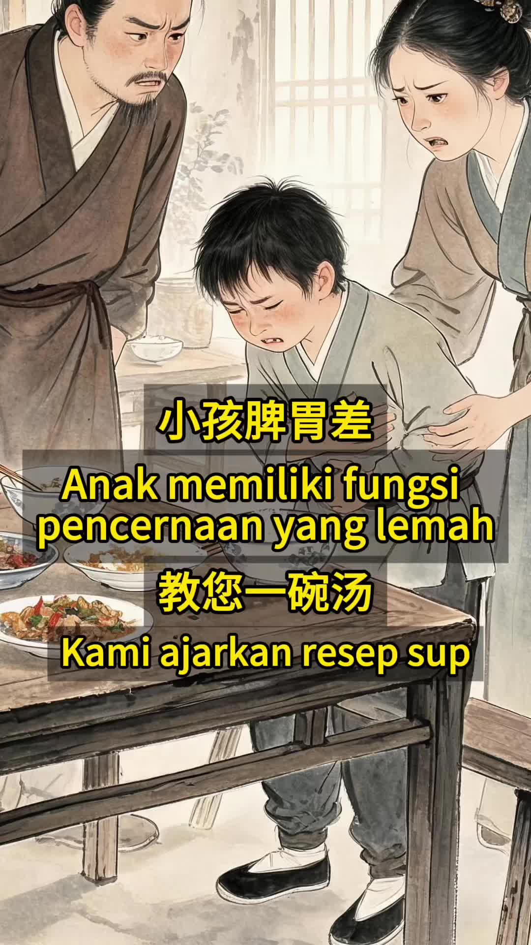 @Sinshe RenAi