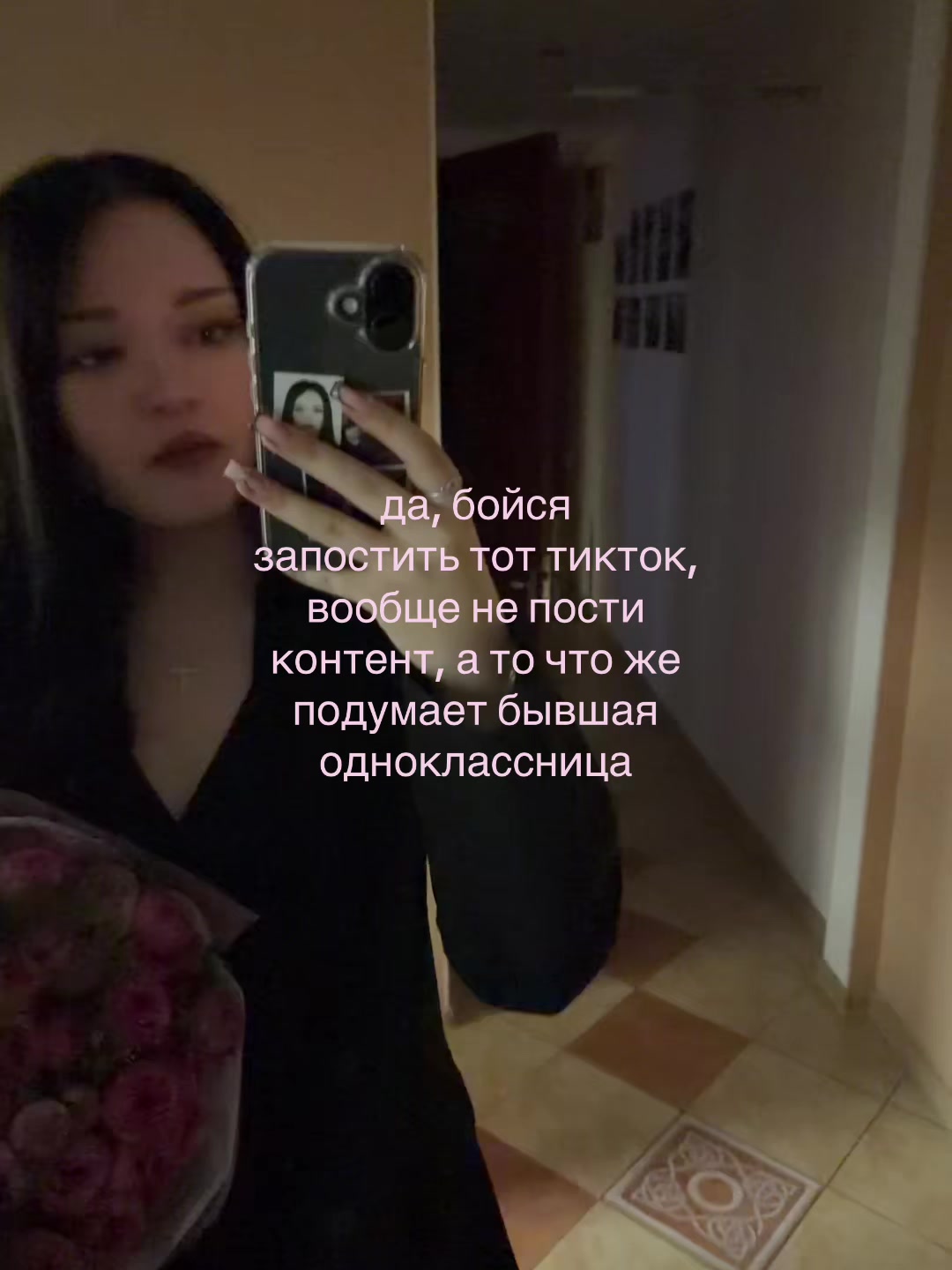 @чепалинка