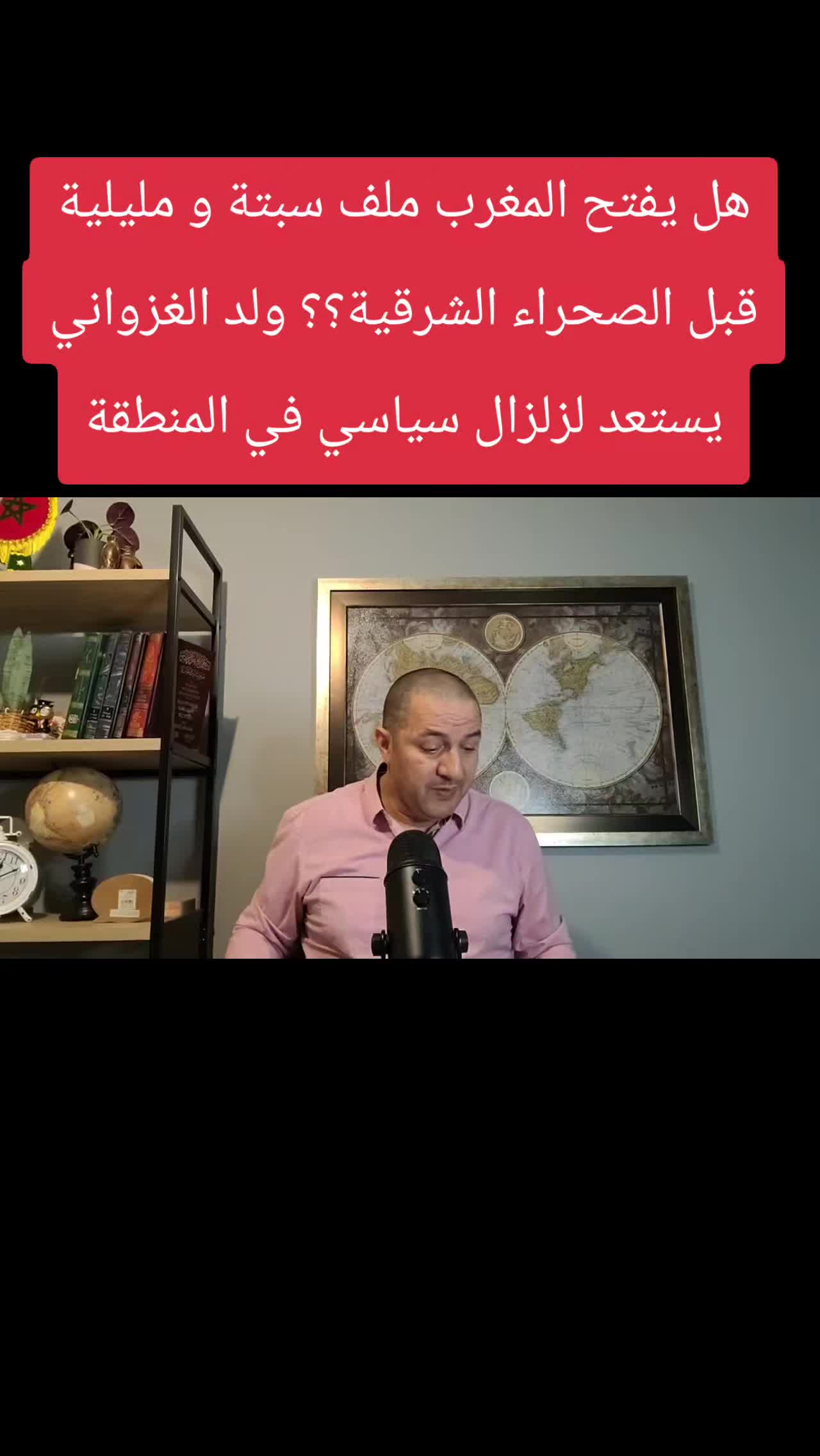@دار الخبر-Dar Khabar
