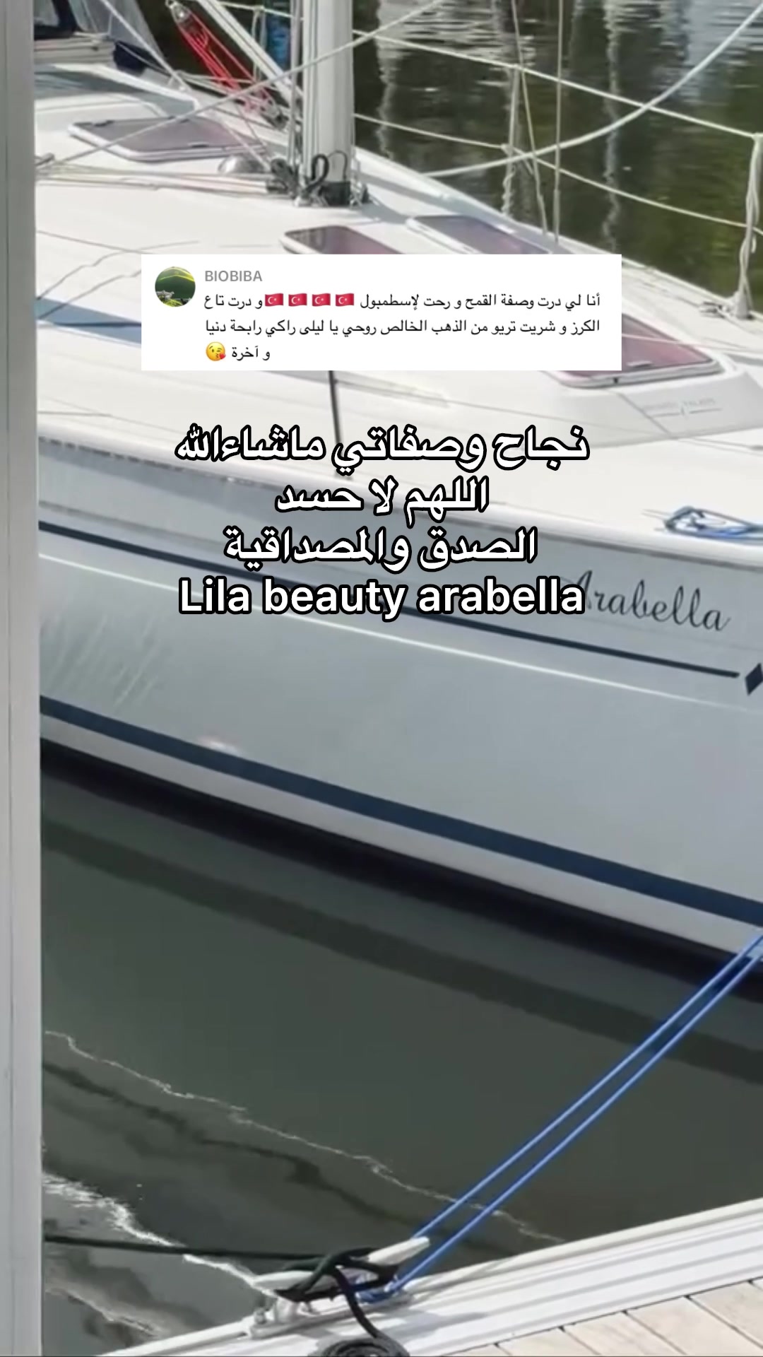 @Lila Beauty | arabella