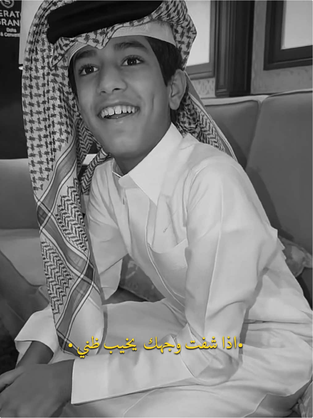 @أسماء ⋆