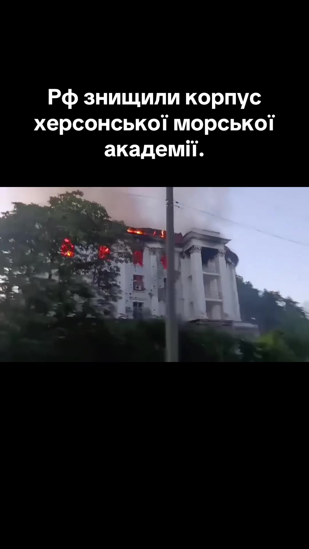 @PRO Херсонщину