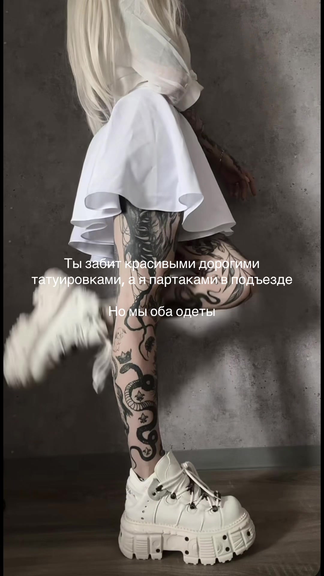 @Просто клякса