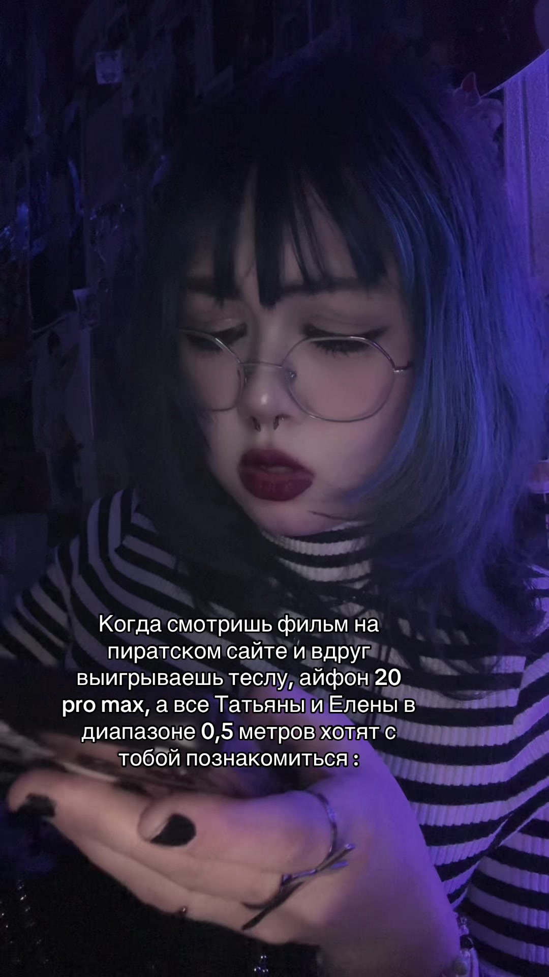 @чорт из табакерки