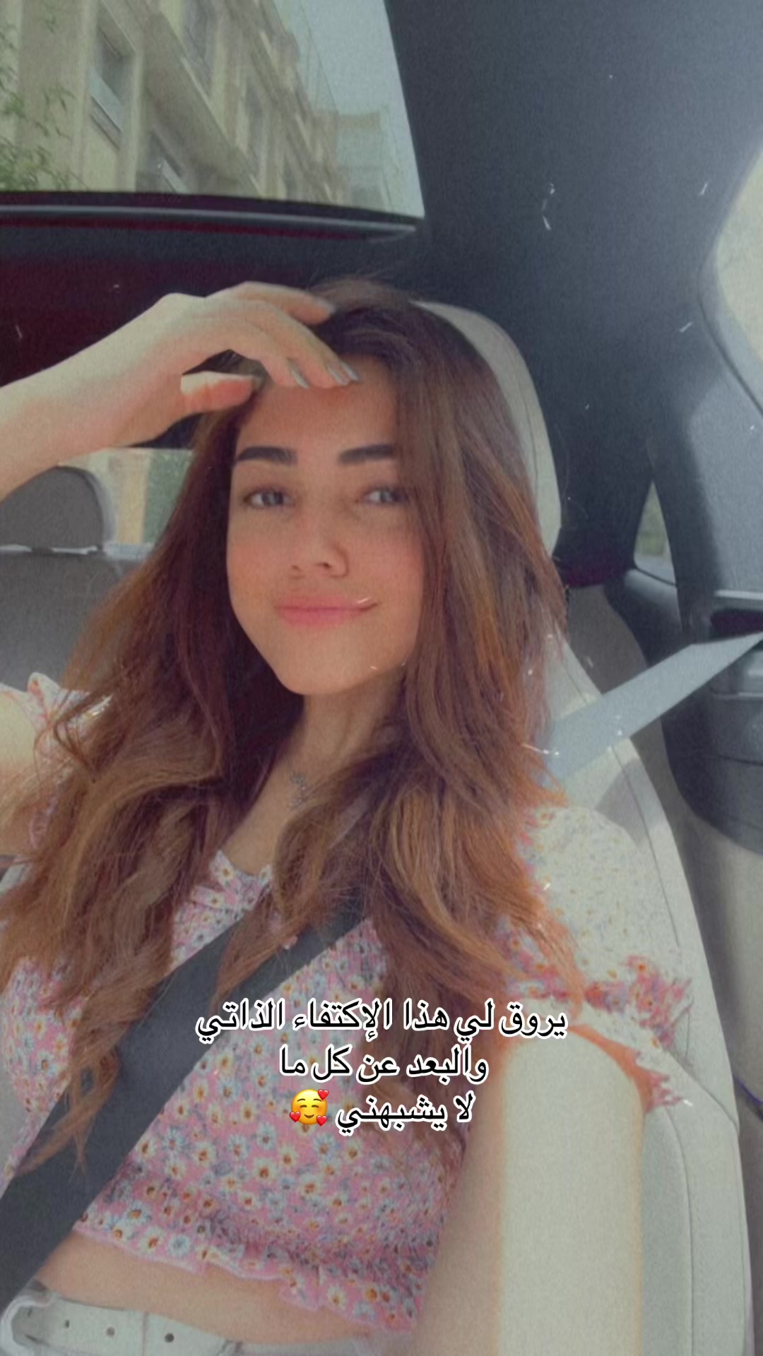 @Nadine_Nassar_