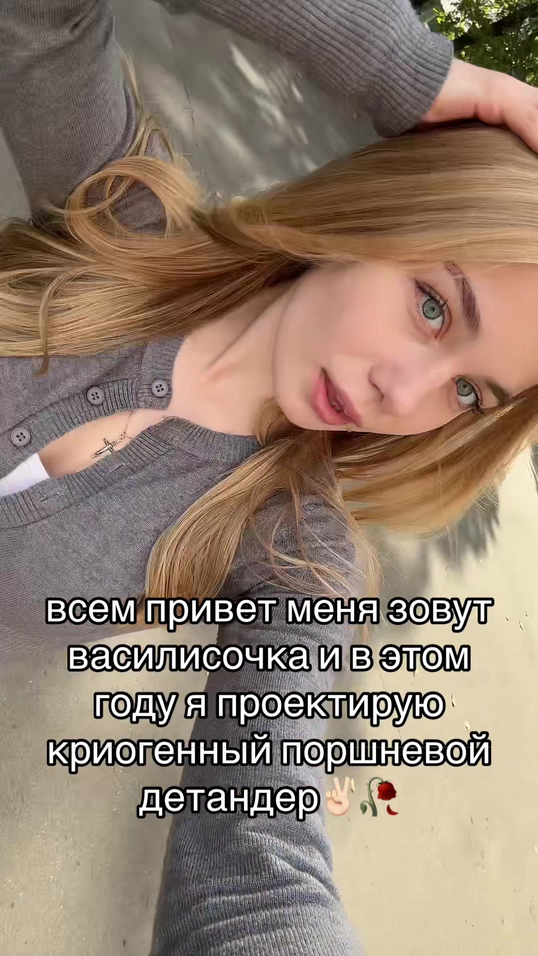 @василисочка