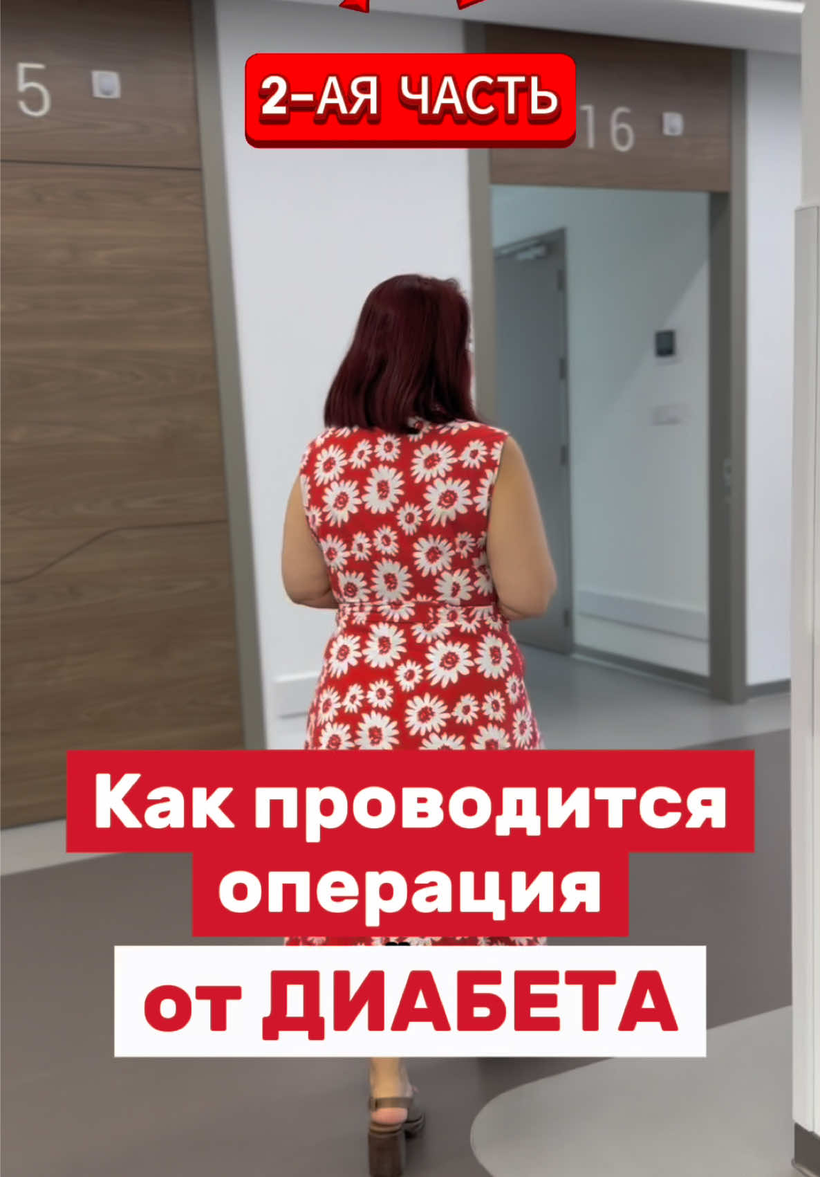 @Медицинский Туризм в Турции