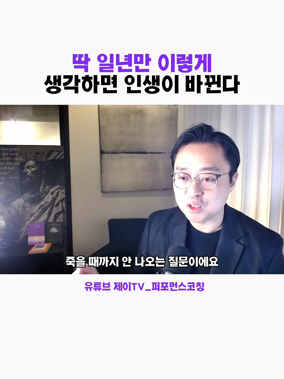 @언바운디드 퍼포먼스코칭
