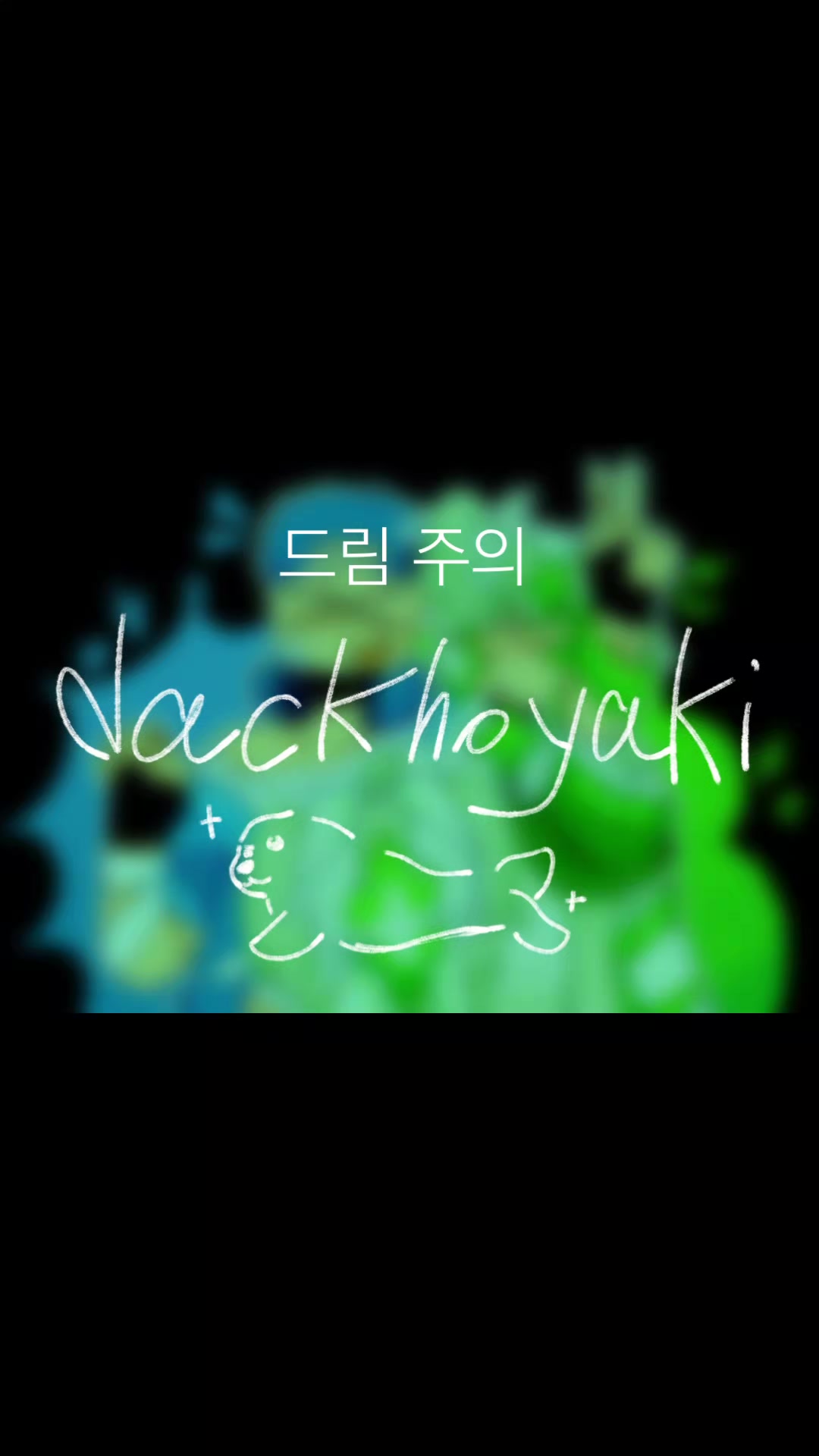 @ㄷㅎ