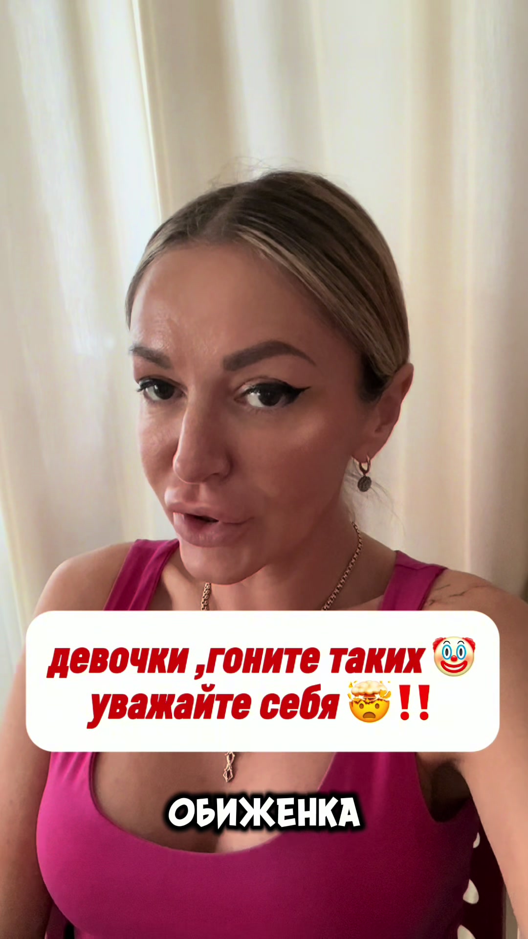@Ирина Сити