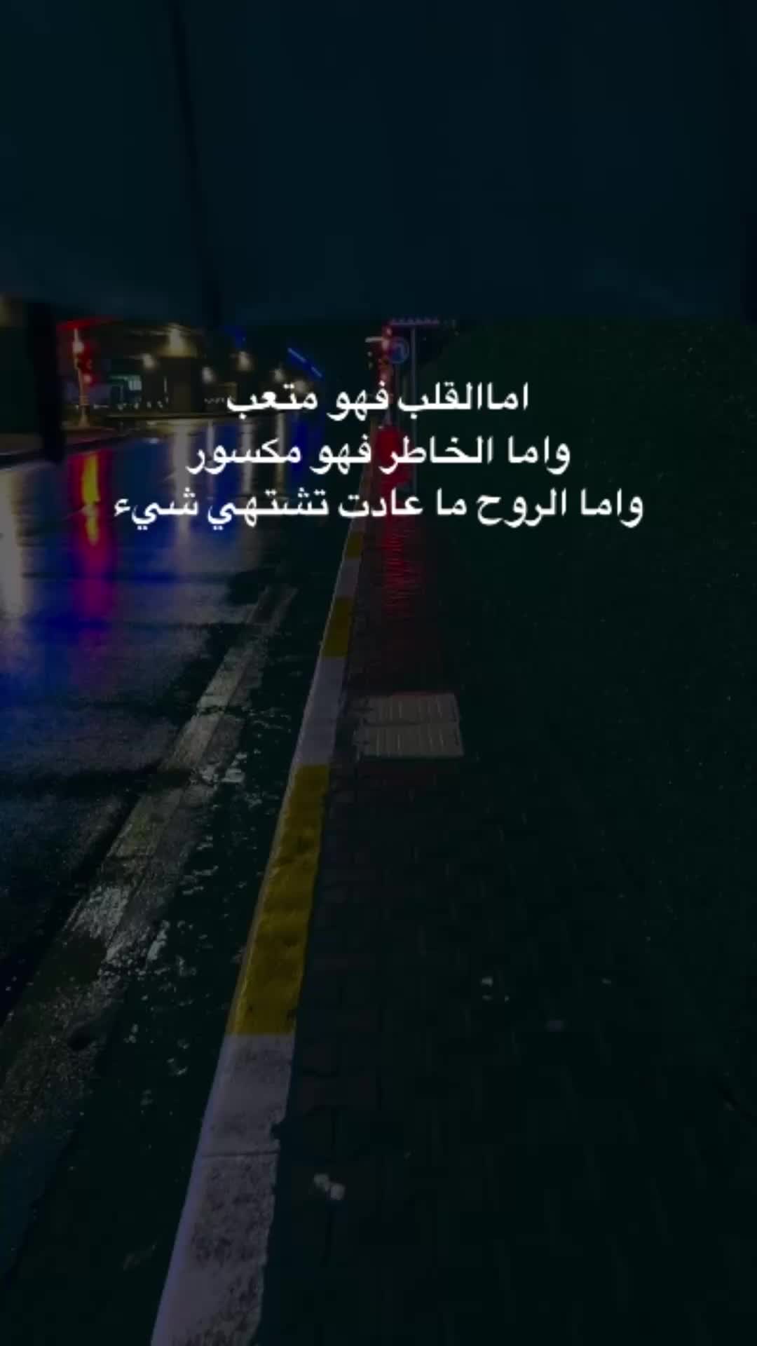 @Pain _soul