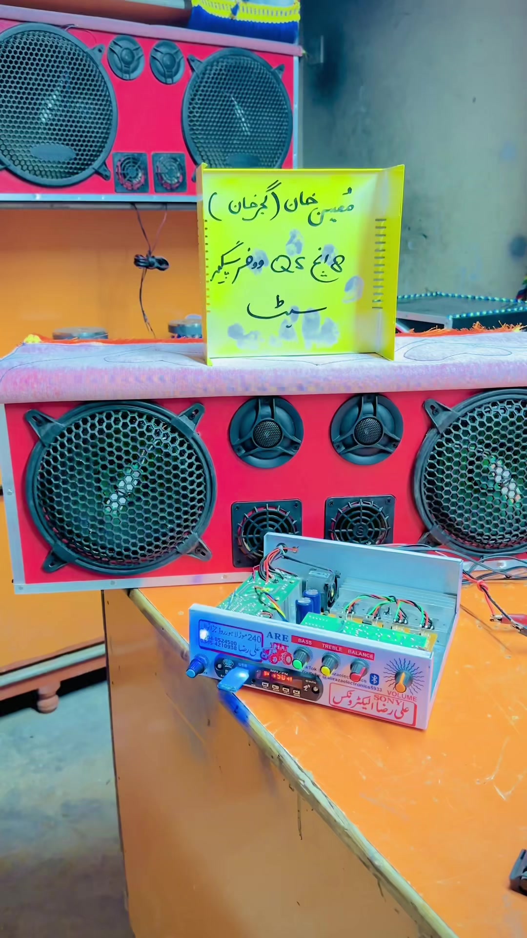 @Ali Raza Electronics Jaranwala