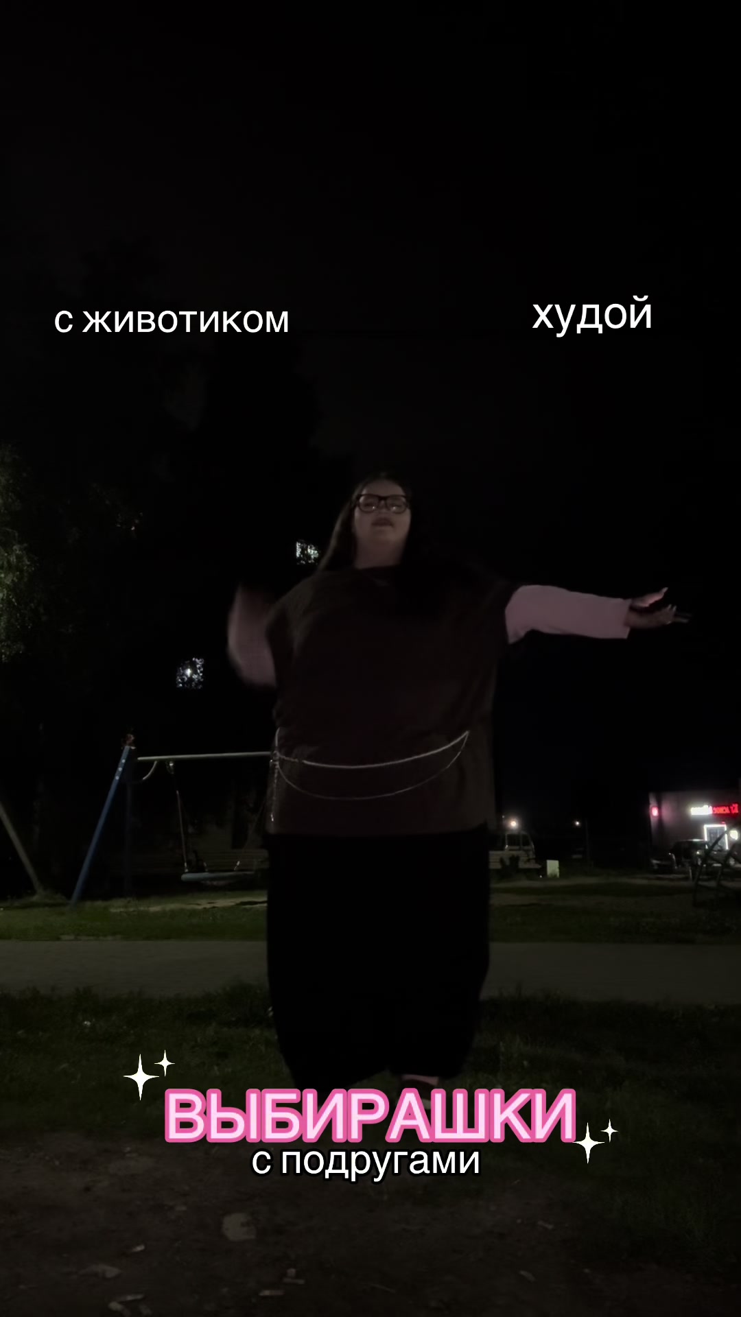 @₊˚⊹ ᰔ лизка кеs ₊˚⊹ ᰔ