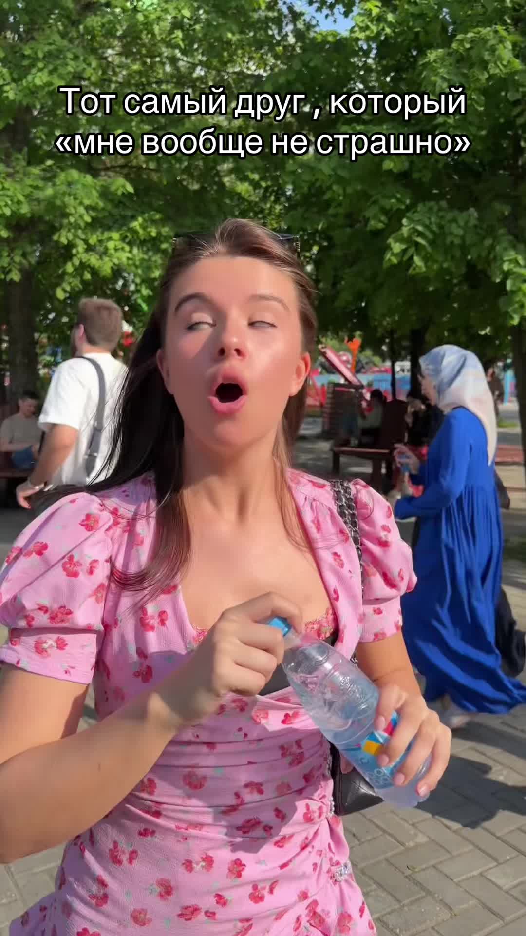 @Тгк:Анастейша