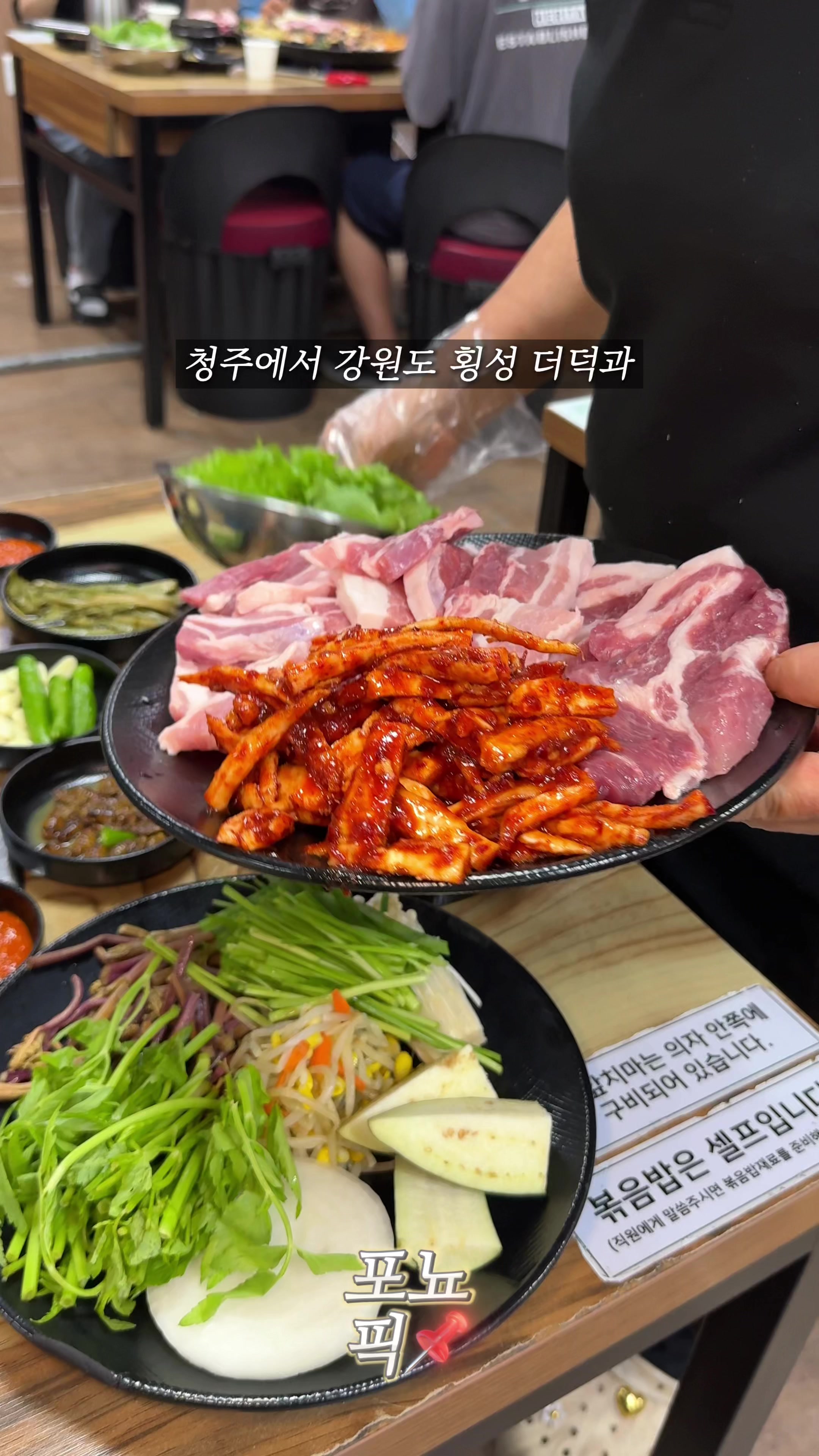 @포뇨픽ㅣ청주맛집•대전맛집•세종맛집