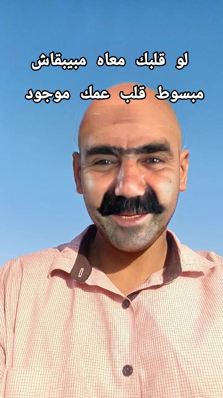 @فارس جمال || Fares Gamal