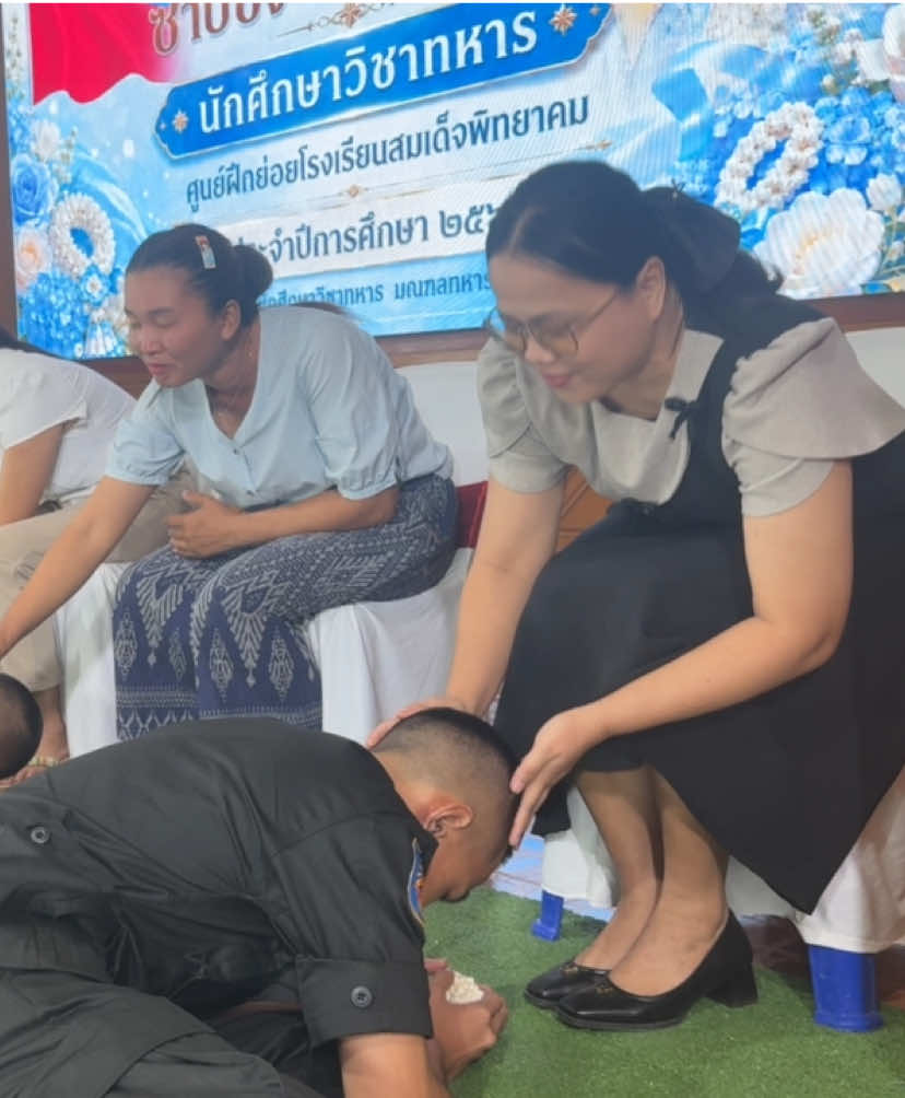 @ศฝ.ย่อย โรงเรียนสมเด็จพิทยาคม