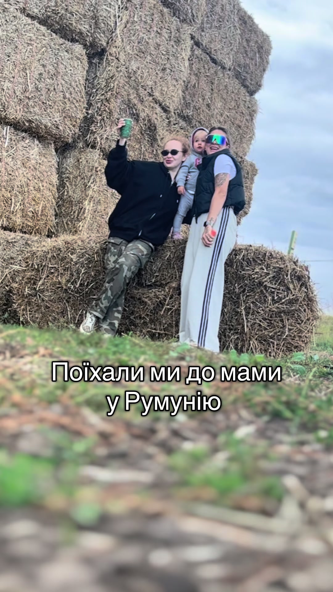 @Канищая