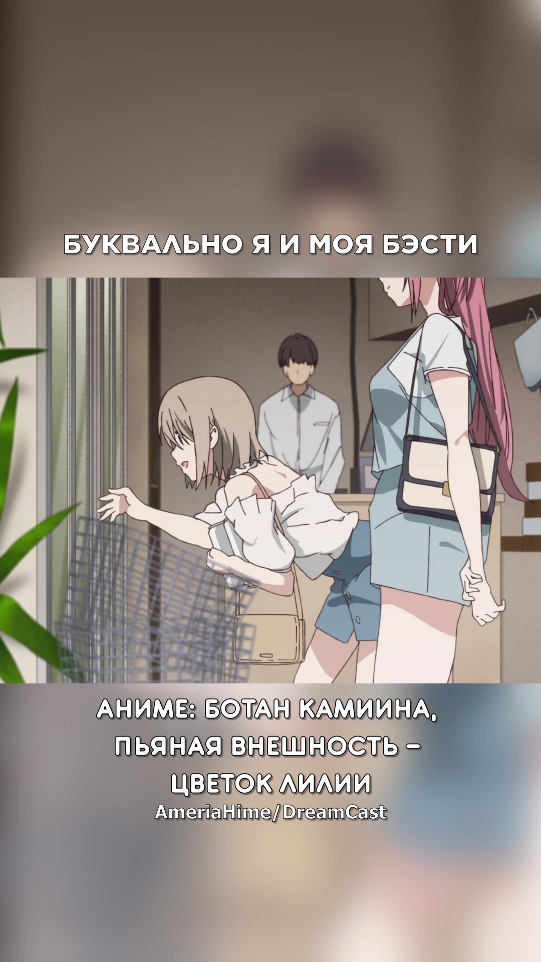 @ameriahime